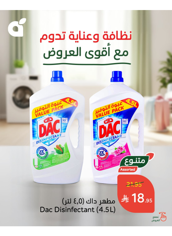 Best Detergent Deals, Vol 2