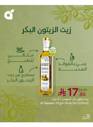 Olive Oil Deals, Vol 2
