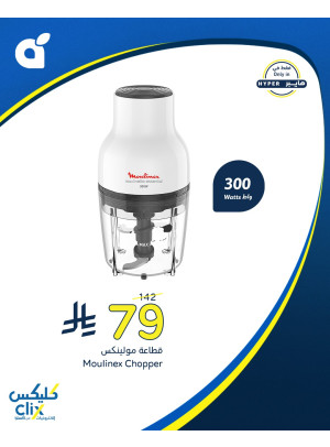 Electronics Offers, Vol 2