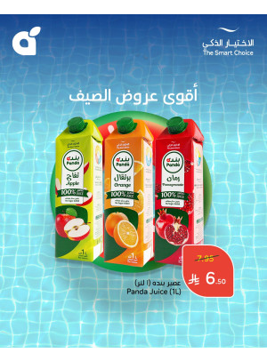 Best Summer Offers