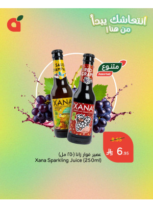 Summer Drinks Deals