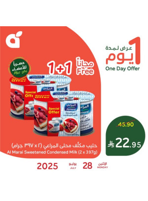 One Day Offer, Vol 2
