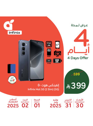4 Days Offers, Vol 3
