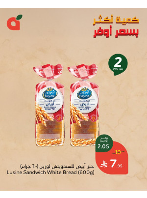 More Quantity at Lower Price Offers, Vol 4