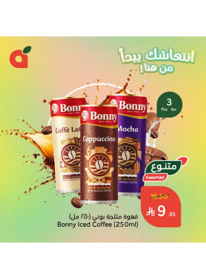Drinks & Juice Deals
