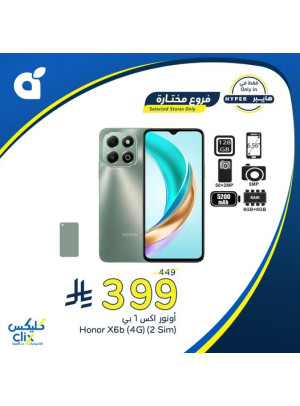 Electronics Offers, Vol 3