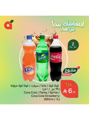 Drinks & Juice Deals