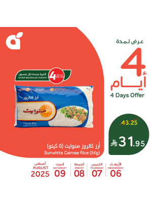 4 Days Offers