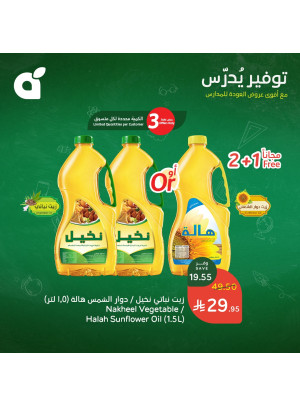 Back to School Offers, Vol 2