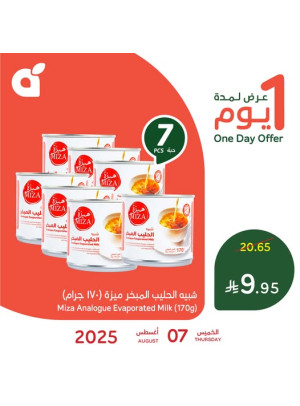 One Day Offer