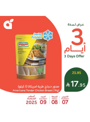 3 Days Offers