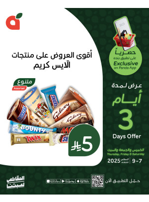 3 Days Offers