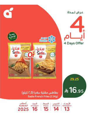 4 Days Offers