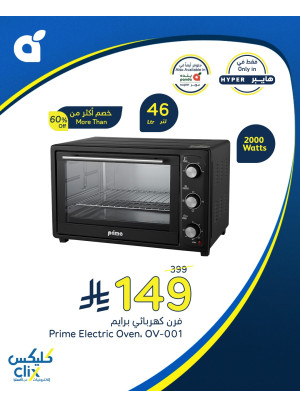 Electronics Offers