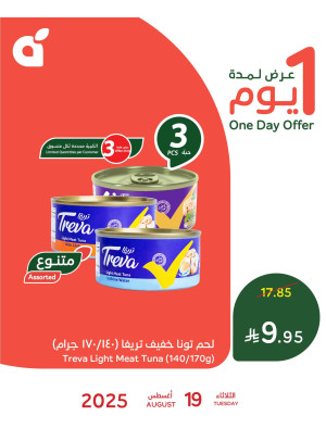 One Day Offer