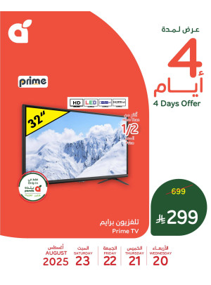 4 Days Offers