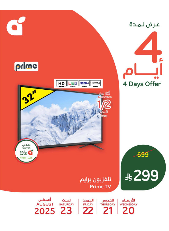 4 Days Offers