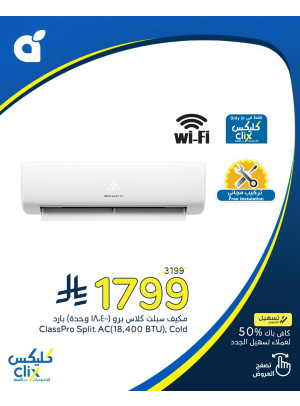 Electronics Offers