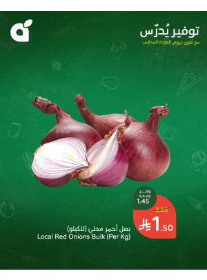 Back to School Offers, Vol 4