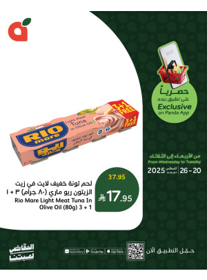 App Exclusive Offers