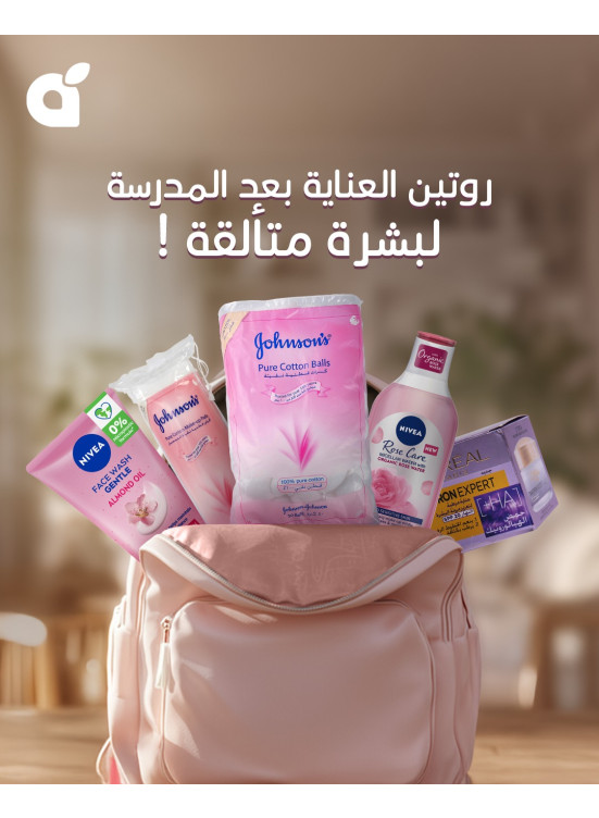 عروض العودة للمدارس، العدد السادس