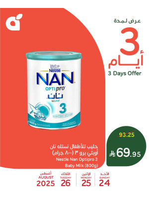 3 Days Offers, Vol 4