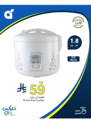 Electronics Offers, Vol 2