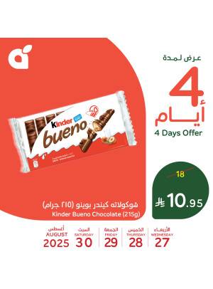 4 Days Offers