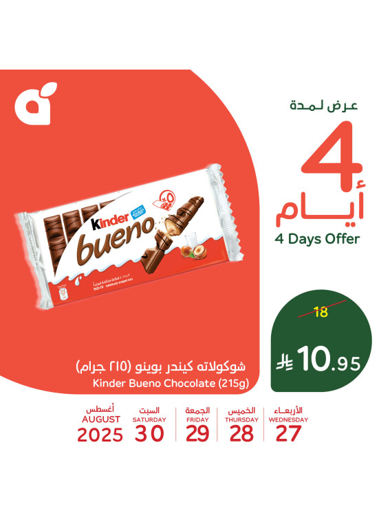 4 Days Offers