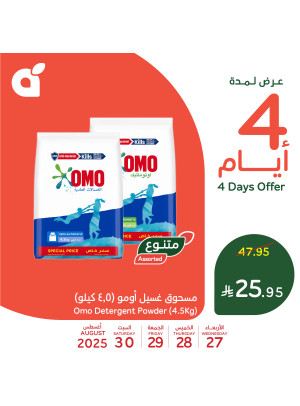 4 Days Offers, Vol 3