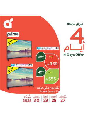 4 Days Offers, Vol 4