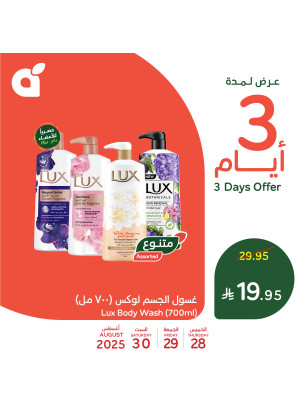 3 Days Offers