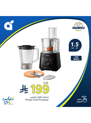 Electronics Offers