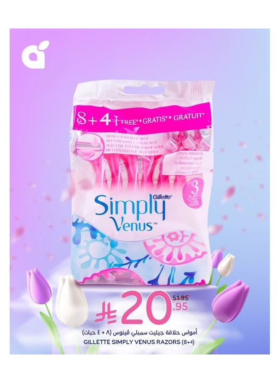 Special Offer, Vol 2