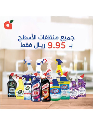 عرض خاص، العدد الثالث