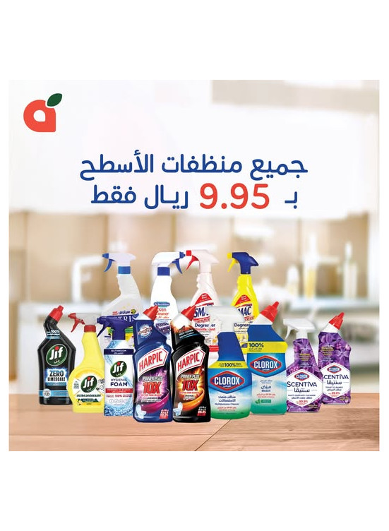 عرض خاص، العدد الثالث