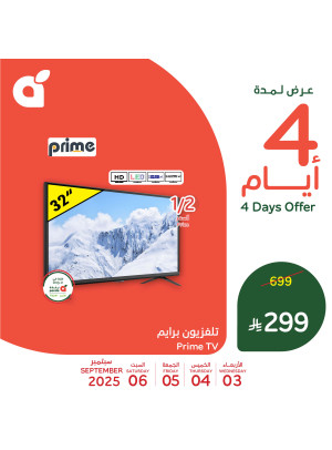 4 Days Offers