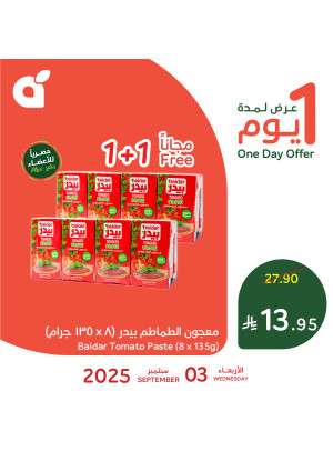 One Day Offer