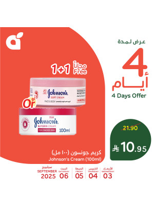 4 Days Offers, Vol 2