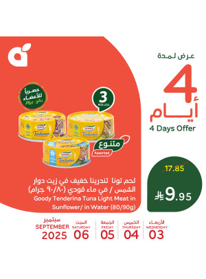 4 Days Offers, Vol 3