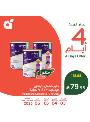 4 Days Offers, Vol 4