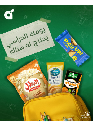 Back to School Offers, Vol 4