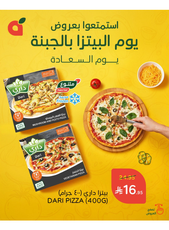 Pizza Offers