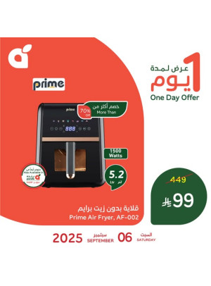 One Day Offer, Vol 2