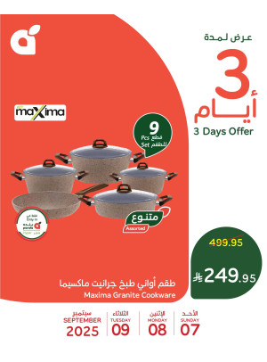 3 Days Offers, Vol 4