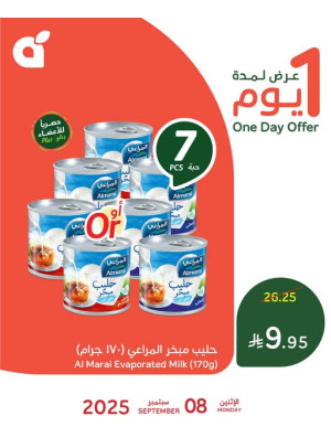One Day Offer