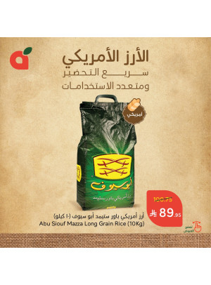 عروض اليوم الوطني السعودي، العدد الرابع