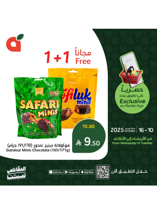 App Exclusive Offers