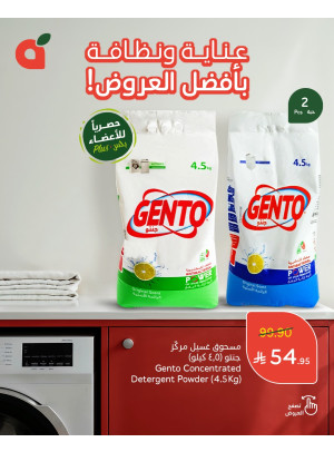 عروض اليوم الوطني السعودي، العدد السادس