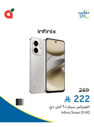 عروض الإلكترونيات